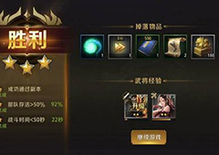 真龙霸业官爵怎么提升 官爵快速提升攻略