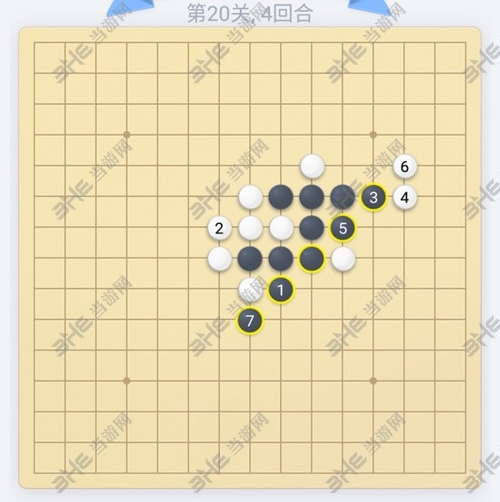 微信欢乐五子棋第20关图片