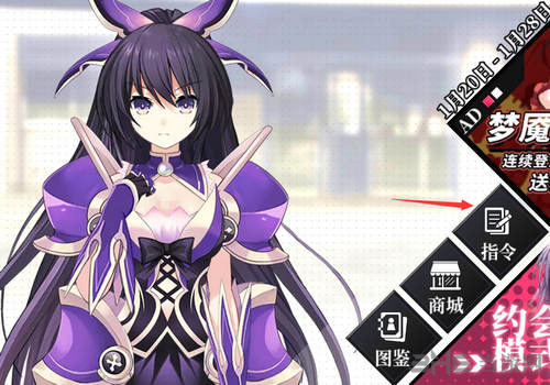 约战精灵再临图片1