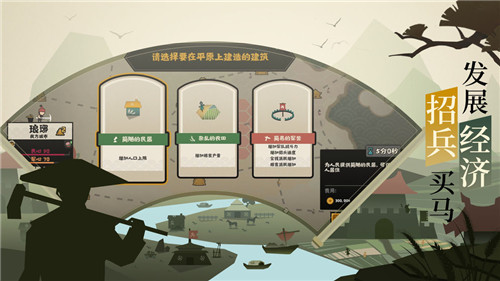 无悔入华夏兵变图