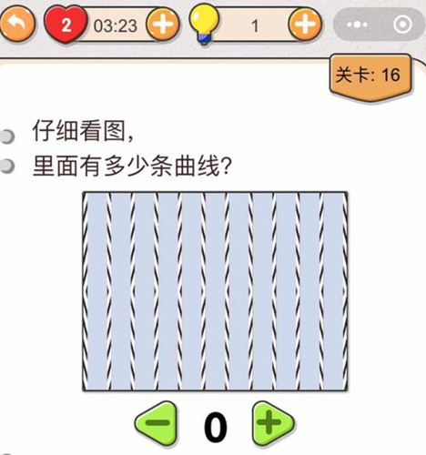 我不是猪头第16关图