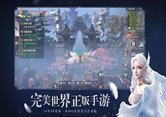 完美世界羽芒流派怎么选 派系分支选择推荐