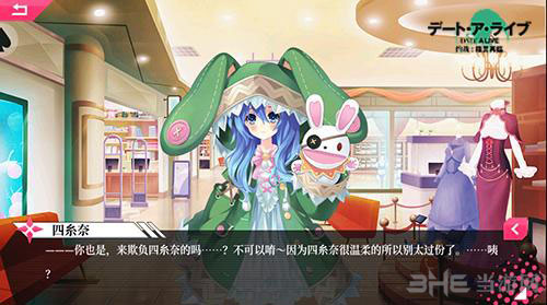 约战精灵再临四糸乃1