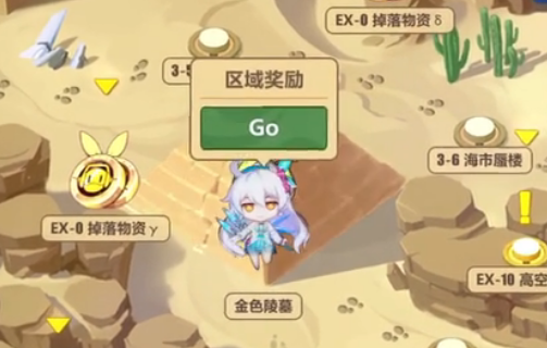 崩坏3奇异漂流3-8怎么过 巨石阵列通关攻略