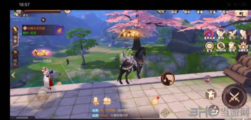 侍魂胧月传说钓鱼1