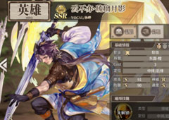 时之歌云不亦怎么样 SSR云不亦琉璃月影技能是属性介绍