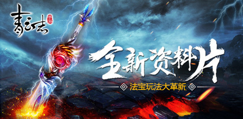 青云志手游截图3