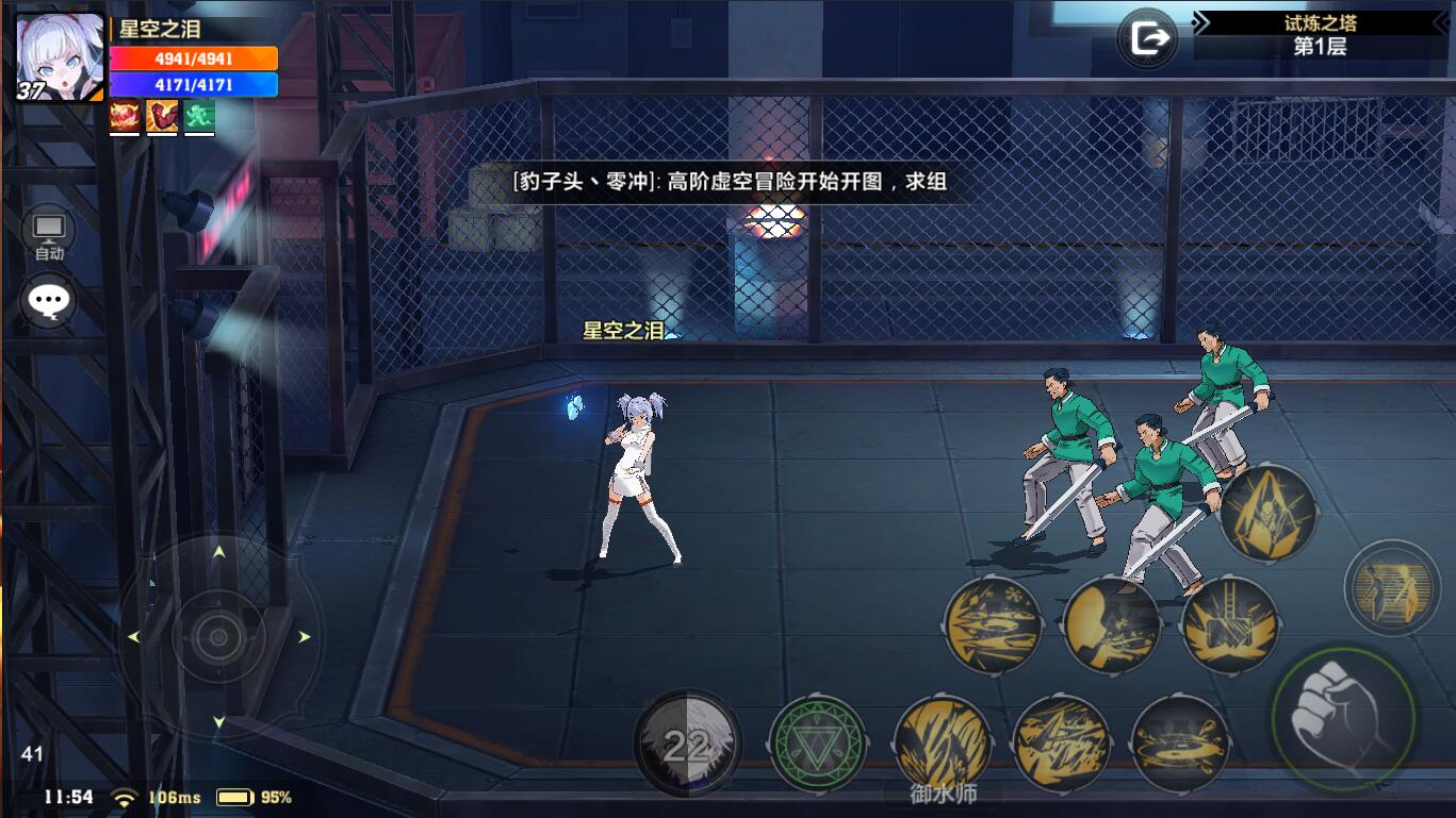 猎人手游试炼之塔第1层
