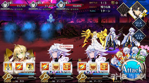 fgo1.5.3主线第14节配置图片12