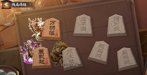 阴阳师万羽落怎么过