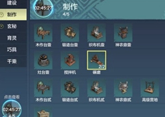 妄想山海混合酱怎么获得 混合酱获取方法介绍