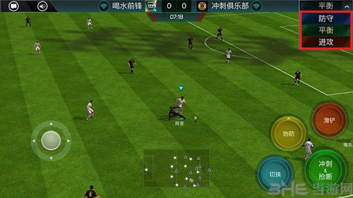 FIFA足球世界图片2