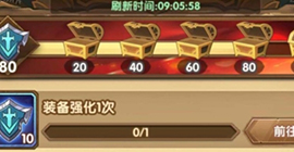 剑与远征怎么强化装备 在哪里升级装备