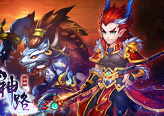 超越渡劫 《神路》无极试炼揭秘