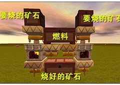 迷你世界自动烧矿烧烤机怎么做 自动熔炉机制造教程