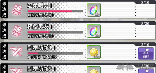 约战精灵再临图片2