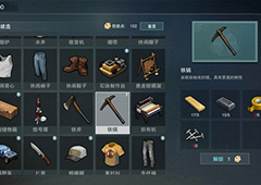 废土危行铁镐怎么获得 铁镐获得方法详解