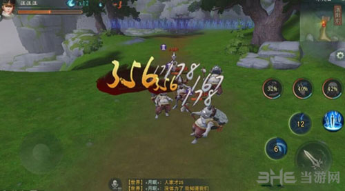 神都夜行录大理寺截图4