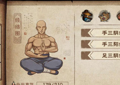 烟雨江湖太乙教怎么加入 门派拜入条件介绍