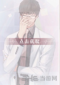 恋与制作人许墨理智与情感图片1