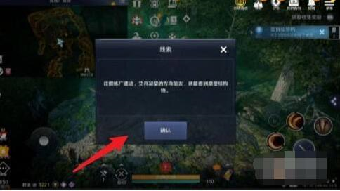 黑色沙漠手游图片1