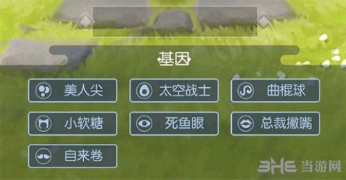 一起来捉妖太空战士