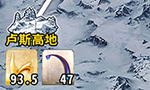 FGO抛锚点自由本