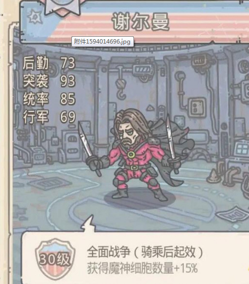 最强蜗牛英雄3