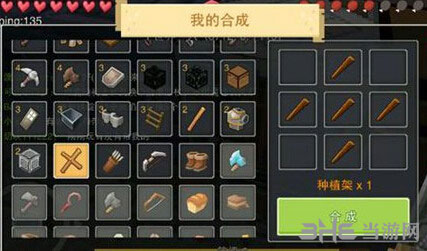 奶块百香果种植方法截图2