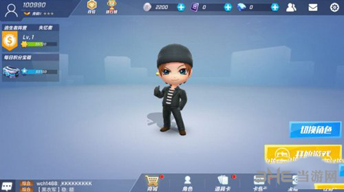 逃跑吧少年
