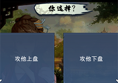 旅行江湖内功及武功搭配使用方法 武学修炼攻略