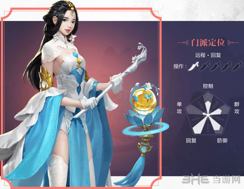 楚留香云梦截图