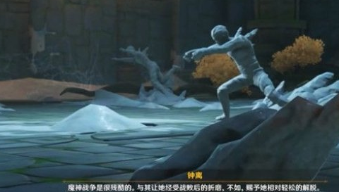 原神慈盐之末任务怎么做1
