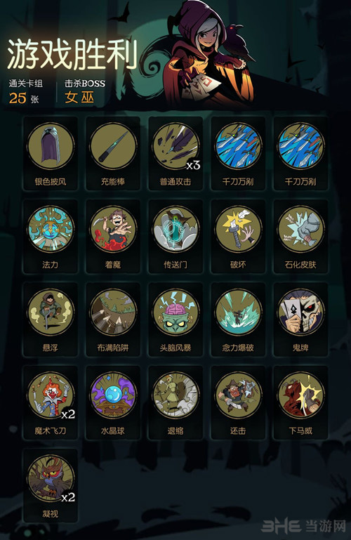 月圆之夜魔术师图片