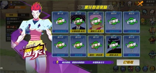 猎人手游礼包码兑换攻略3
