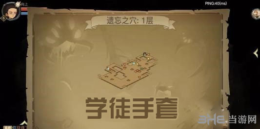 贪婪洞窟2学徒手套
