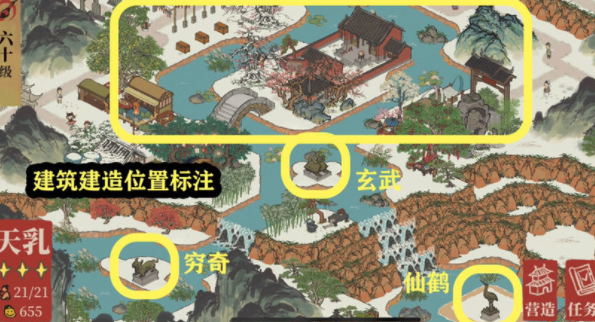 江南百景图玄武上游望仙鹤完成攻略