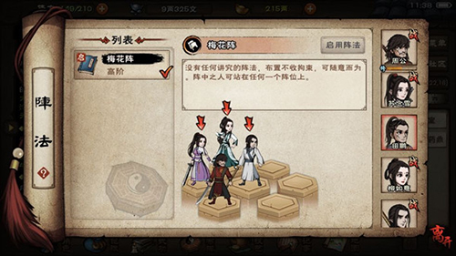 烟雨江湖龙泉镇图