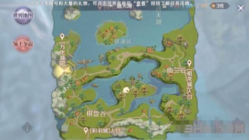 《完美世界》手游通天湖图