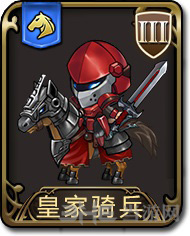梦幻模拟战手游皇家骑兵图片