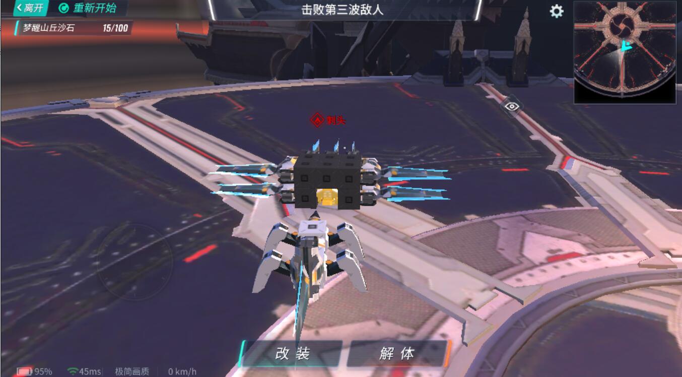 重装上阵近战武器试炼怎么过3