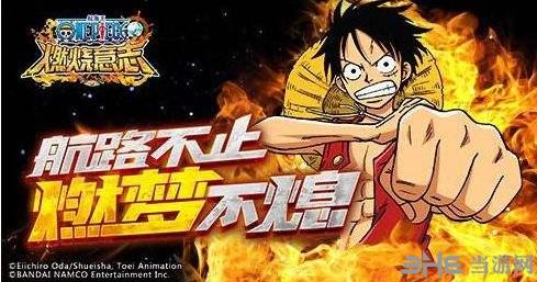 航海王燃烧意志白银试炼图片