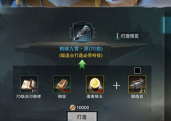 楚留香手游特技怎么升级 装备特技升级方法攻略