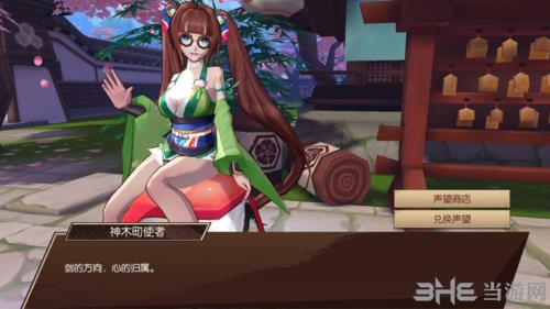 侍魂胧月传说寒策图片3
