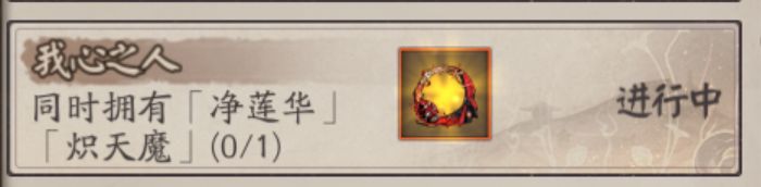 阴阳师