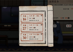 古镜记第二章怎么过 南京5日查案通关方法分享