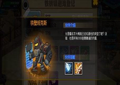 生存日记金色伙伴换谁比较好 金色伙伴兑换推荐