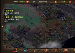 烟雨江湖太乙装备最佳选择推荐 装备怎么选