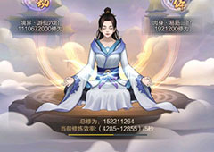 玄元剑仙仙酿有什么用 仙酿作用详解