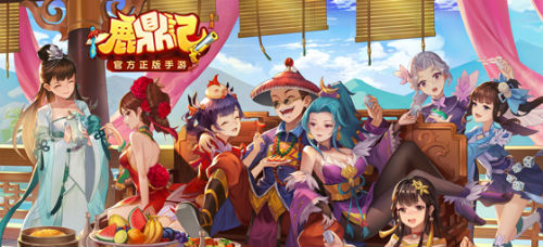 鹿鼎记图片1
